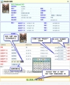 輸入特價資料