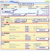 檢視“訂單資料”