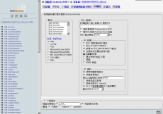 如何建立一個「MySQL」備份？