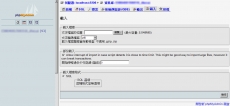 「MySQL」如何汇入一个MySQL资料库