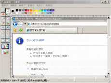 如何捕取「萤幕截图」