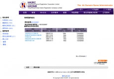 如何修改我在「HKDNR」登记的香港域名的「DNS」记录?