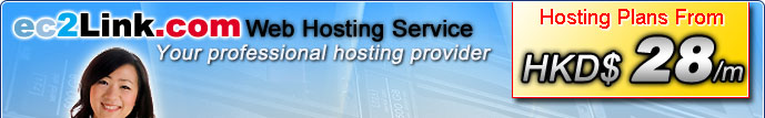 ec2Link.com Website Hosting - Your professional hosting provider - Hosting Plans From HKD$28