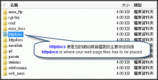 How do upload my website