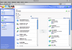 Customizing Your Control Panel in the Desktop View