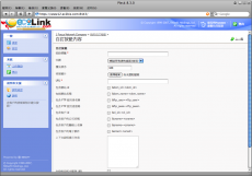 Adding a Hyperlink Button to Your Control Panel