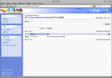 Viewing IP addresses Included in Your Hosting Package