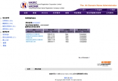 How do I change DNS records if my HK domain is registered with HKDNR?