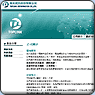 Basic Design Package