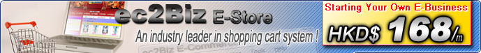 ec2Biz.com - Interactive Multimedia Ecommerce Solutions An industry leader in shopping cart system ! - Starting Your Own E-Business Starting at  HKD$168