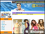 網上商店 - 商店模版 - 0003