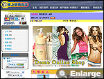 網上商店 - 商店模版 - 0004