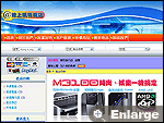 網上商店 - 商店模版 - 0006