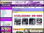 網上商店 - 商店模版 - 0008