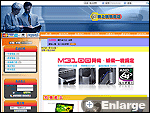 網上商店 - 商店模版 - 0009