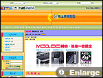 網上商店 - 商店模版 - 0010