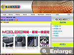網上商店 - 商店模版 - 0012