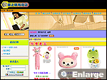 網上商店 - 商店模版 - 0021