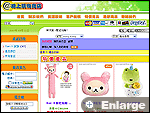 網上商店 - 商店模版 - 0023