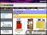 網上商店 - 商店模版 - 0027