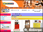 網上商店 - 商店模版 - 0029