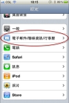 第二步