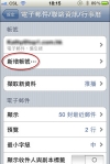 第三步