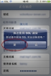 第八步