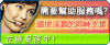 如何使用呢？