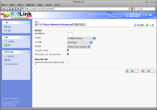Setting Interface Language and Skin for Your Control Panel