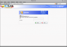 忘記密碼
