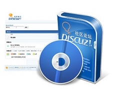 Discuz! 網絡論壇